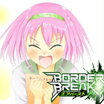 上げ損ねてたやつ