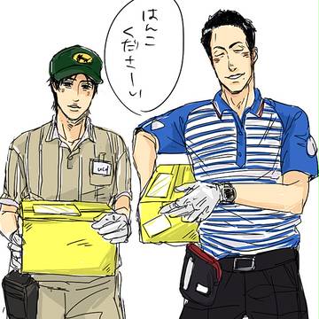 はんこくださーい