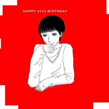 お誕生日おめでとう