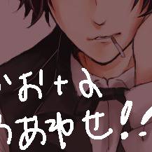 たかおつめあわせ！【未来捏造、腐あり】