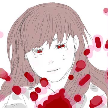ああ