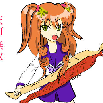 天河無双ちゃん