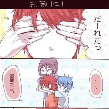 赤と黒と紫がいちゃいちゃしてるだけ2