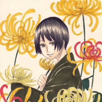 お菊