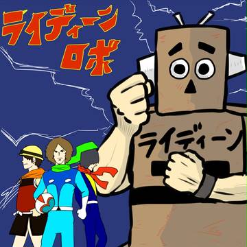 パロすいません