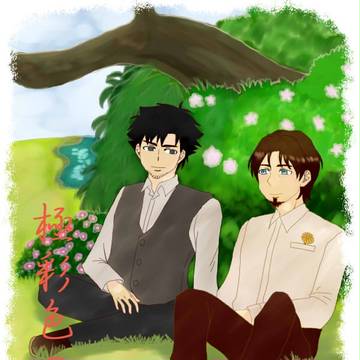 【切時闇鍋企画】極彩色の空