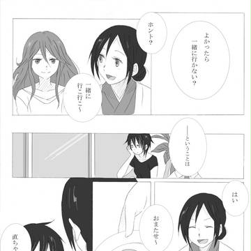 【ぴくゆり3】step forward【交流】