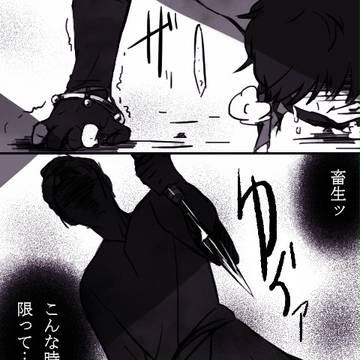 【七宝】来襲【祟祓:火車】