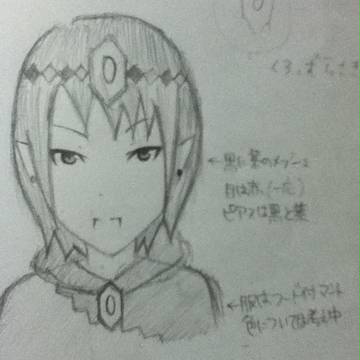 ハブネーク擬人化