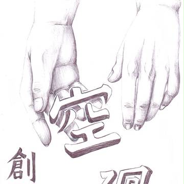 部誌の表紙裏表紙