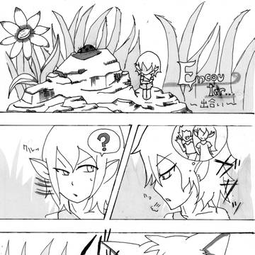 とあるところで作った漫画