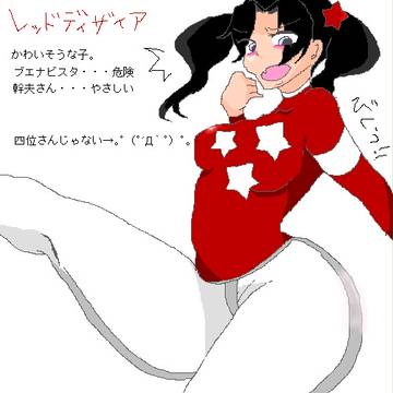 ディザイアさん