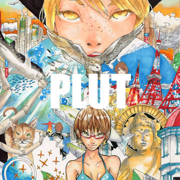 PULT