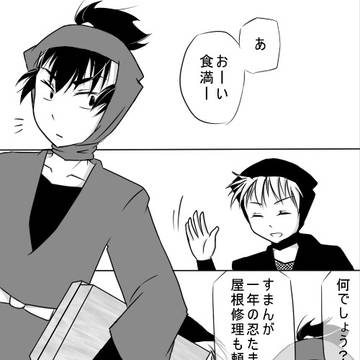 【腐】分かりやすい人