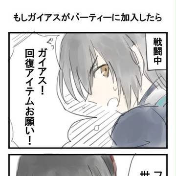 エクシリア詰め