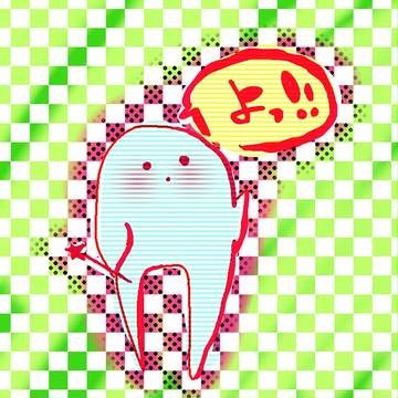変な生き物２