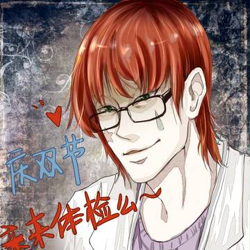 西索