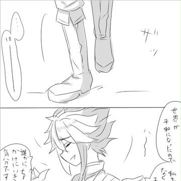 食玩的なアレ