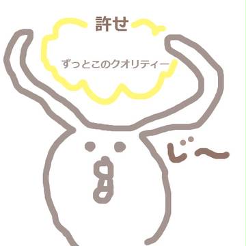 うべば