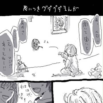 nmmtのまんが