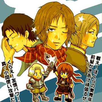 【幻想水滸伝4】美青年+友情攻撃