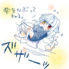 いきてます