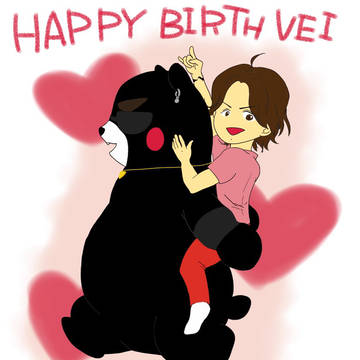 HAPPY BIRTHVEI