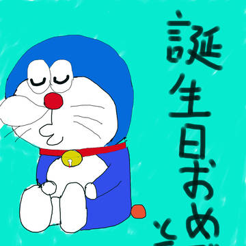 どらえもん