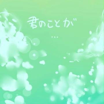 内绪