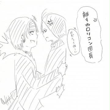 クロフェイ　２