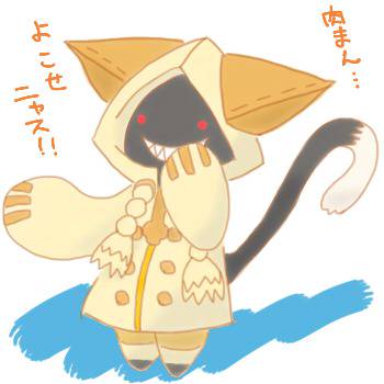 たおかか(セリフ)