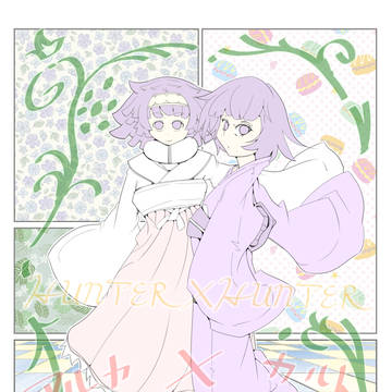 アルカ×カルト×ショートヘア