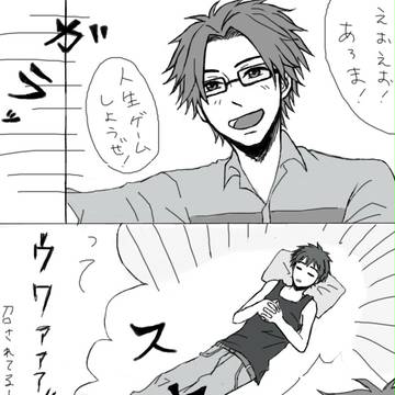 msspさん達②