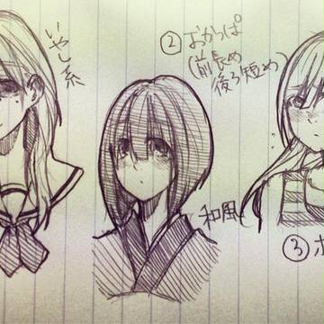 皆様に描いて欲しい女の子の髪型12選