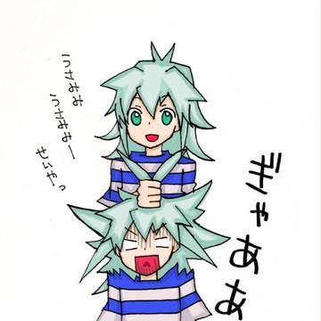動物虐待