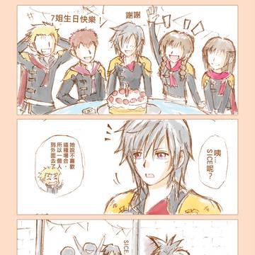 SEVEN様、923お誕生日おめでとう!