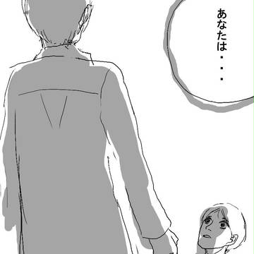 弟の想い、兄の願い