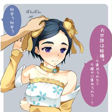 松尾千鶴ちゃん！