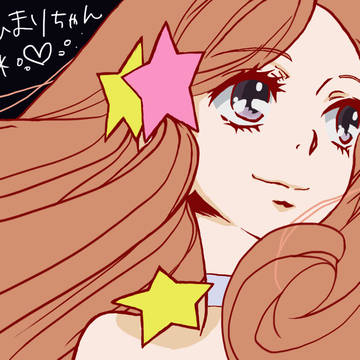 ひまり
