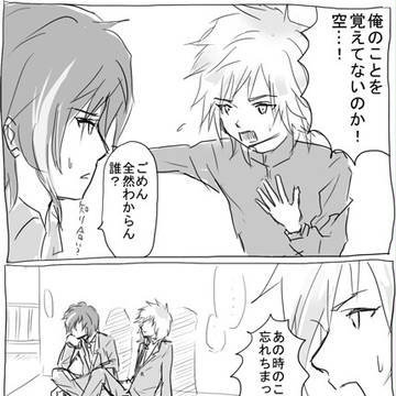 【ちょいとBL注意】雹の記憶