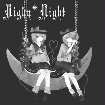 東方紅楼夢8合同本サンプル