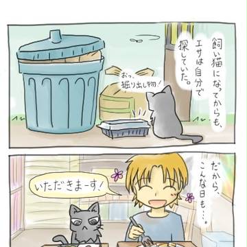 ナイトと絵描き　その２
