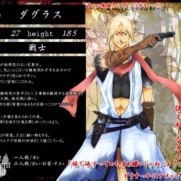 【IW】ダグラス【猫】