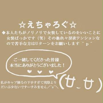 絵茶ろぐ