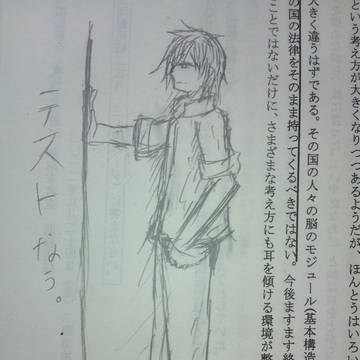 落書きwww