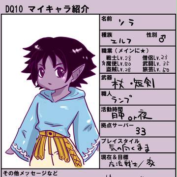 うちのこ