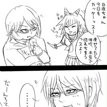 けいとん！