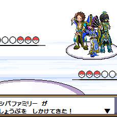 ■司馬ファミリーとポケモンバトル