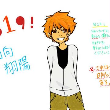 819