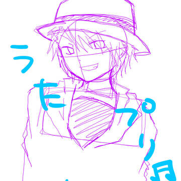 【線画】翔ちゃん